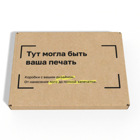 Короб самосбоный с ушками 220*160*20 Бурый Е